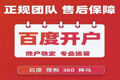 开户推广成本效益分析