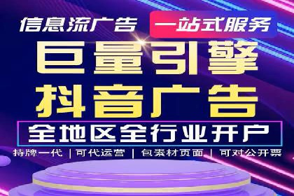 如何快速完成SEM竞价开户？经典案例剖析