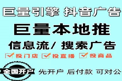 竞价排名案例：行业领先企业经验